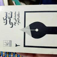 بیش از 25جلد کتاب قدیمی|کتاب و مجله تاریخی|تهران, آجودانیه|دیوار
