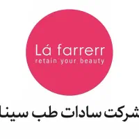 مشاور پوست مو داروخانه