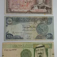 سکه واسکناس