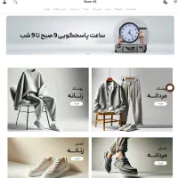 طراحی سایت فروشگاهی وردپرسی|خدمات رایانه‌ای و موبایل|داران, |دیوار