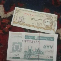 کوپن ا ول انقلاب.