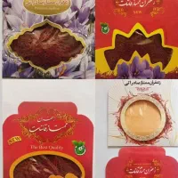 زعفران درجه یک