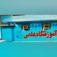 تدریسخصوصی.گروهی.تقویتی.رفعاشکال.زبانانگلیسی