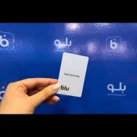 بلوبانک|کارت هدیه و تخفیف|شادگان, |دیوار