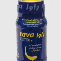 شوره گیر کولرآبی(تنها نمایندگی رسمی راوا در فارس)