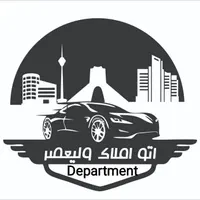 ۲۱۰مترزمین مسکونی شهرک تات/کمربندی ج/میرزایی جنوبی|فروش زمین و ملک کلنگی|قرچک, میرزائی جنوبی|دیوار