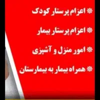 شستشوی مبل و...|خدمات نظافت|گنبد کاووس, |دیوار