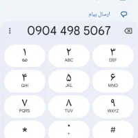 سیم کارت دائمی