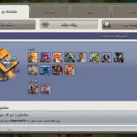 اکانت کلش او کنز و اکانت کالاف دیوتی|کنسول، بازی ویدئویی و آنلاین|فولادشهر, B4|دیوار