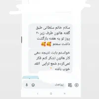 انواع فال|خدمات پذیرایی، مراسم|خرمآباد, |دیوار