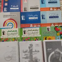 کتاب کنکوری