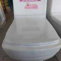 توالت فرنگی آبادیس