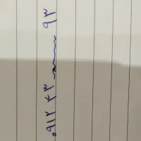 خط۰۹۱۲ پیش شماره ۴