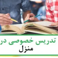 تدریس درس ریاضی