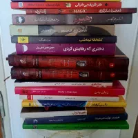 بهترین کتاب های دنیا