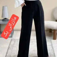 حراج شلوار مازراتی|لباس|کاشان, شاهد|دیوار