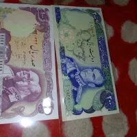 اسکناس|کلکسیون سکه، تمبر، اسکناس|اندیمشک, |دیوار