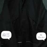 پافر سنگین کاپشن پر لایت و نیمه سنگین مرزن