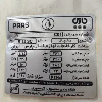 یخچال کاملا سالم و تمیز|یخچال و فریزر|لار, |دیوار