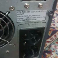 دستگاه یوپی اس