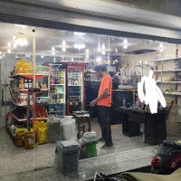 مغازه برای فروش