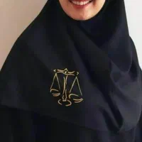 وکالت و مشاوره حقوقی