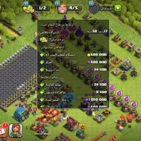 اکانت کلش|کنسول، بازی ویدئویی و آنلاین|مسجد سلیمان, |دیوار