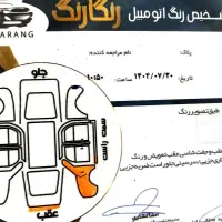 پارس tu5 مدل 1400|خودرو سواری و وانت|قم, پردیسان|دیوار