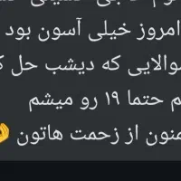 تدریس خصوصی ابتدایی تا دانشگاه