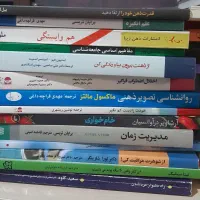 کتاب روانشناسی و تغذیه