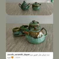 ظروف سرامیکی درجه۱ با ضمانت فر|ظروف سرو و پذیرایی|مهاباد (آذربایجان غربی), |دیوار