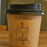لیوان کاغذی کرافت