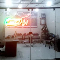 طبقه رهن کامل