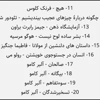 فروش 75 جلد کتاب|کتاب و مجله آموزشی|تهران, چهارصد دستگاه|دیوار