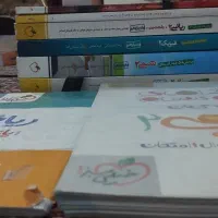 کتاب های تست و تشریحی سال یازدهم