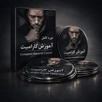 فروشگاه آنلاین فروش پکیج کامل تحریر آموزش رزمی