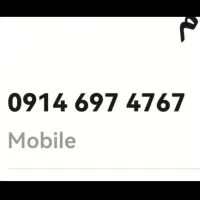 همراه اول رند