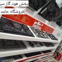 کنسول/گاز توکار هومن حامد/جهیزیه|کنسول، بازی ویدئویی و آنلاین|مشهد, محمدآباد|دیوار