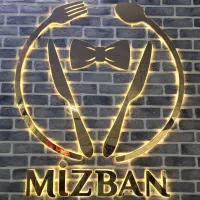 کترینگ میزبان هاشمیه