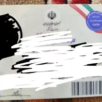 مدارک گم شده