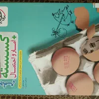 جامع کنکور خیلی سبز (همه دروس)|کتاب و مجله آموزشی|اصفهان, ملک‌شهر|دیوار