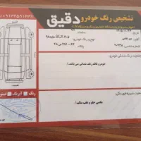 فروش 405 مدل 98 دریچه سیمی