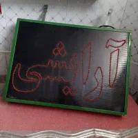 تابلو چشمک زدن دوطرفه آرایشی