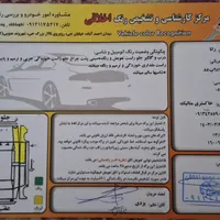 رانا مدل 1393|خودرو سواری و وانت|اصفهان, احمدآباد|دیوار