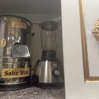 سبزی خورد کن