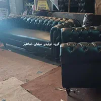 چستر چرم