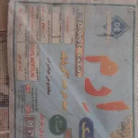 فروش لوازم خانه|فرش|اردبیل, |دیوار