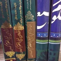 کتاب فتاوای منبع العلوم