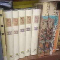 کتاب|کتاب و مجله آموزشی|شیراز, زند|دیوار