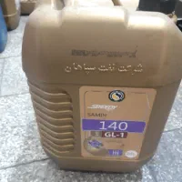 دبه وگالن۲۰لیتری